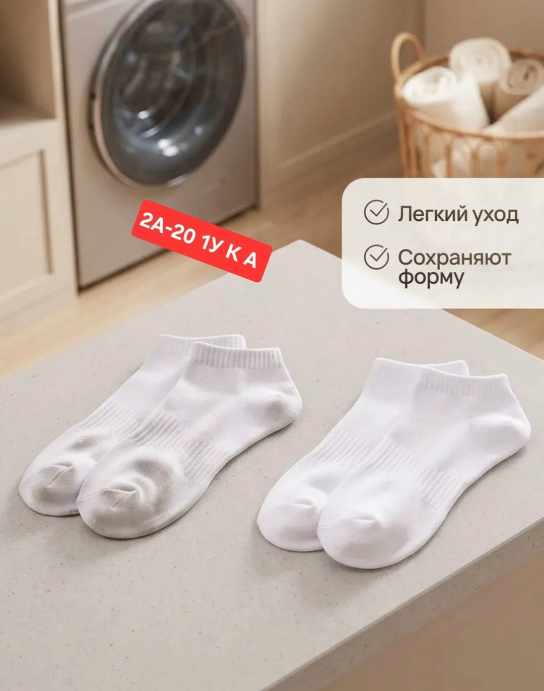 мешки для стирки,стиральная машинка,стирка белья,ручная стирка,стирка