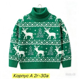 Кофта