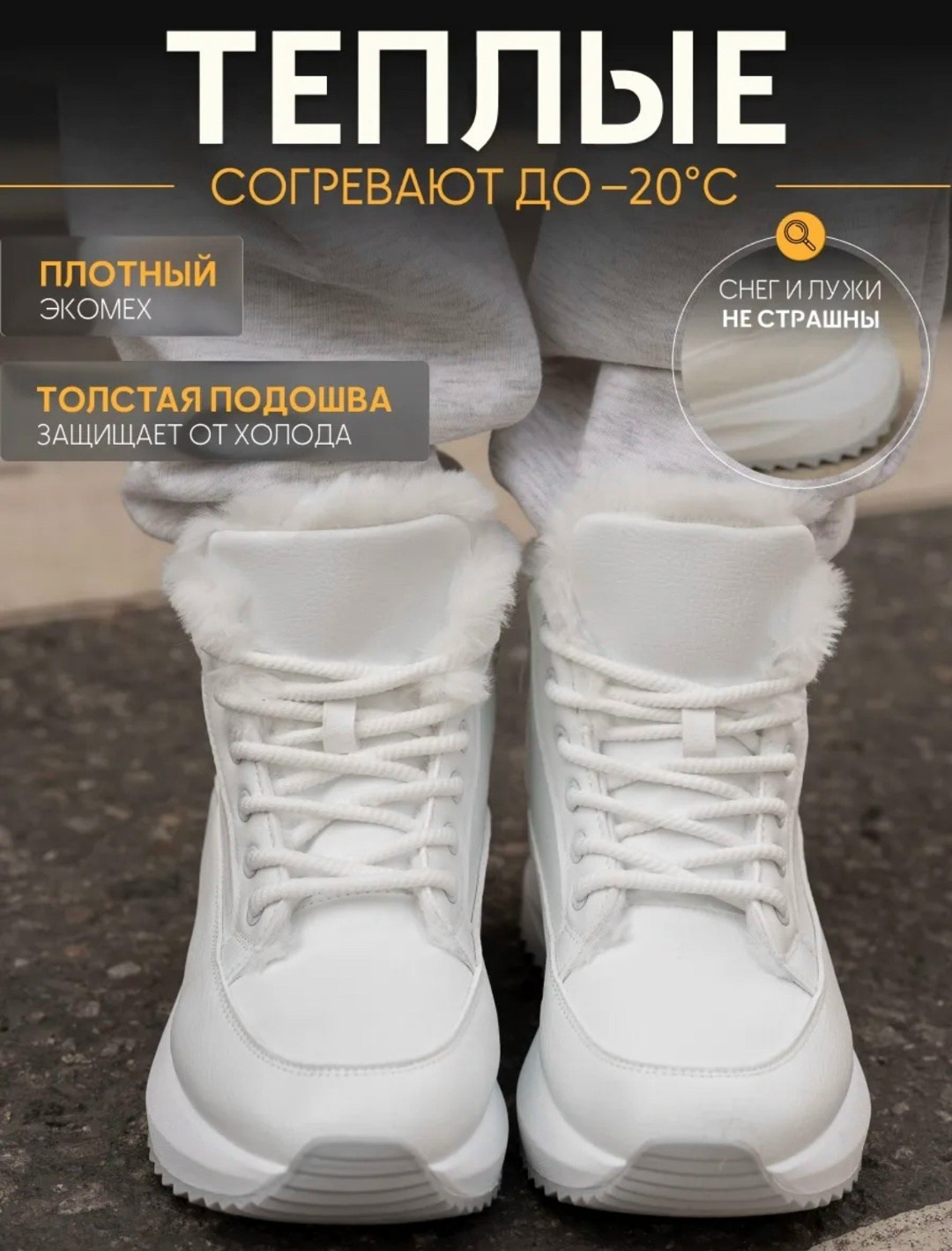 кроссовки женские зимние,женские зимние кроссовки с мехом,зимние кроссовки,,женские кроссовки
