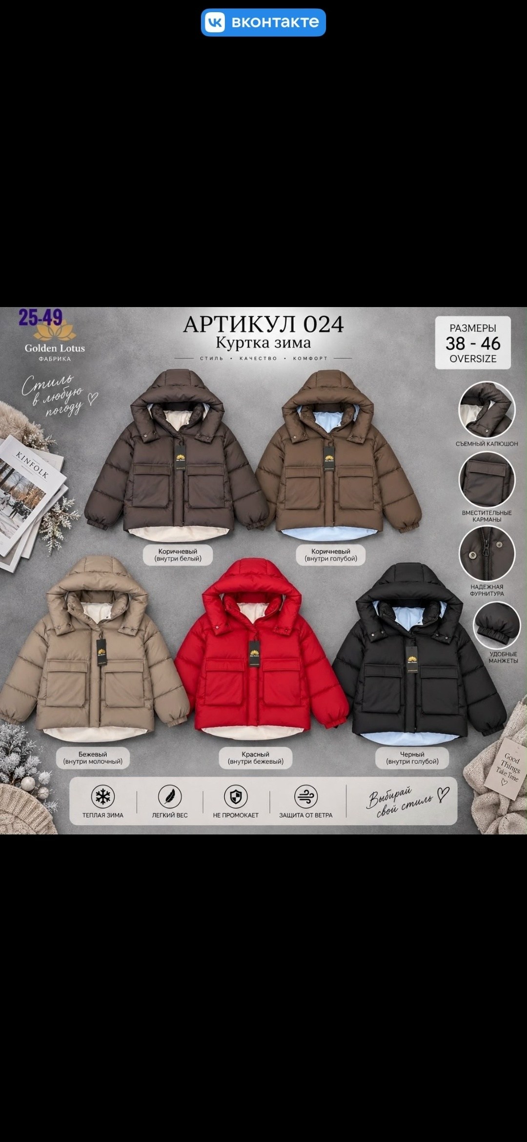 куртка женская,куртка зимняя женская,куртка женский lucky fashion черный холлофайбер размер 44 46 полиэстер,куртка,куртка женская осенняя весенняя зимняя пуховик