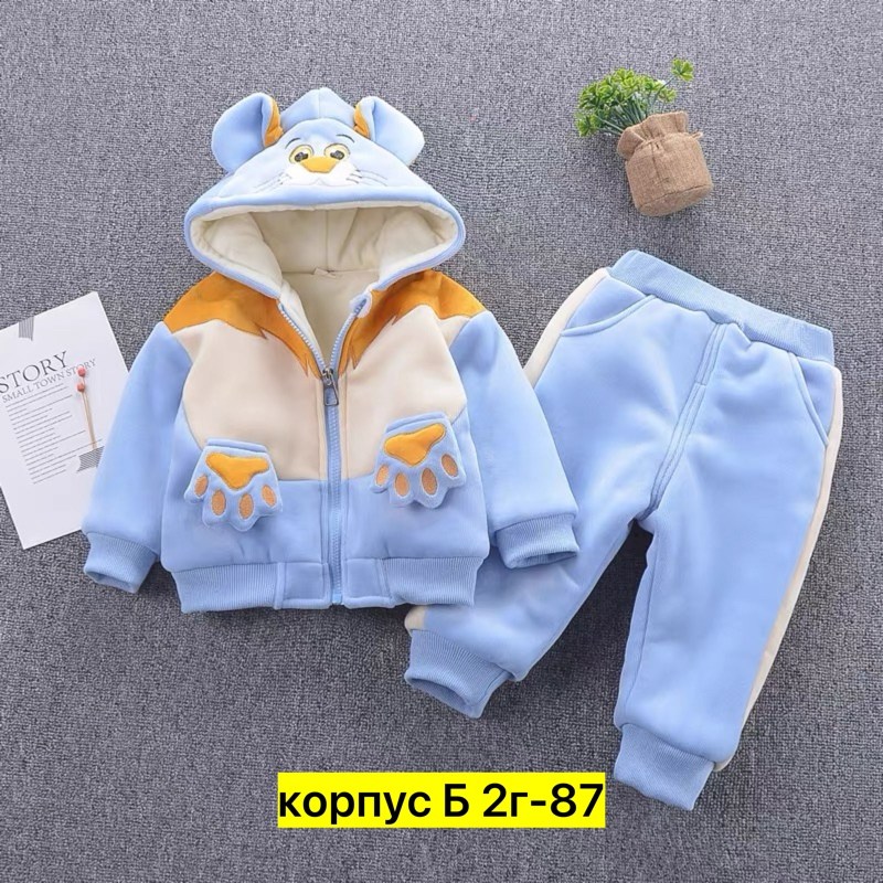 cпортивный костюм для малыша,теплый костюм для малыша,одежда для малыша,комплект одежды детский,комплекты одежды