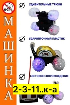 1000 мелочей