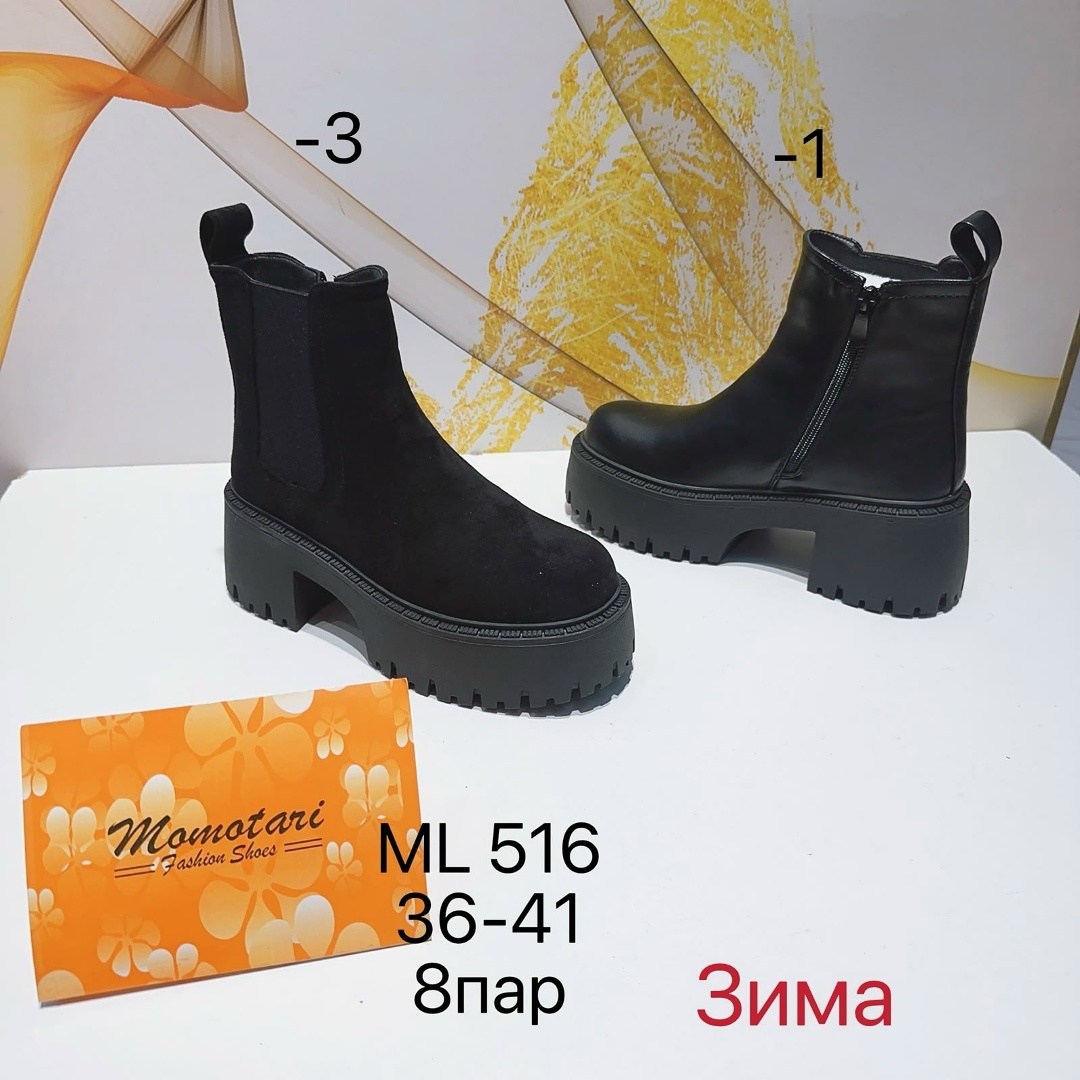 женские ботинки,ботинки,,женские зимние ботинки,зимняя