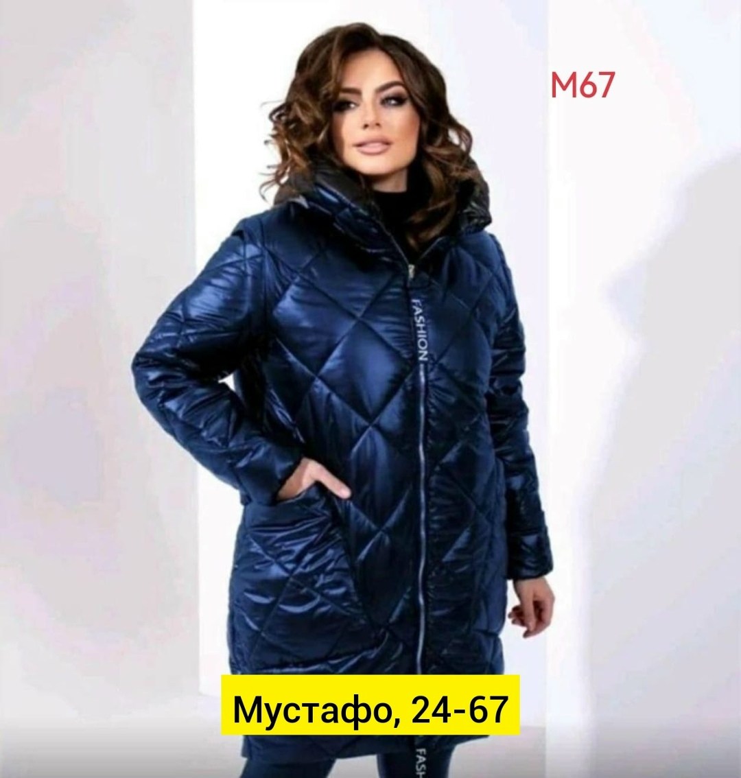куртка демисезонная женская,куртка женская,куртка женская демисезонная удлиненная,демисезонная куртка,удлиненная демисезонная куртка