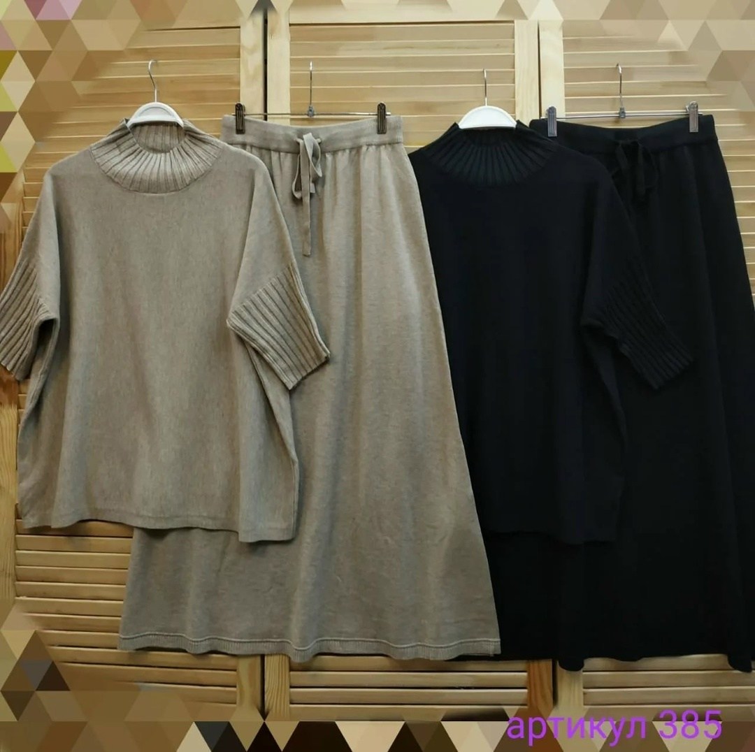 костюм женский,,костюм трикотажный oversize kotam,костюм с юбкой,женский трикотажный костюм