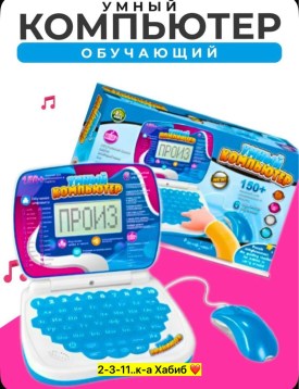 1000 мелочей