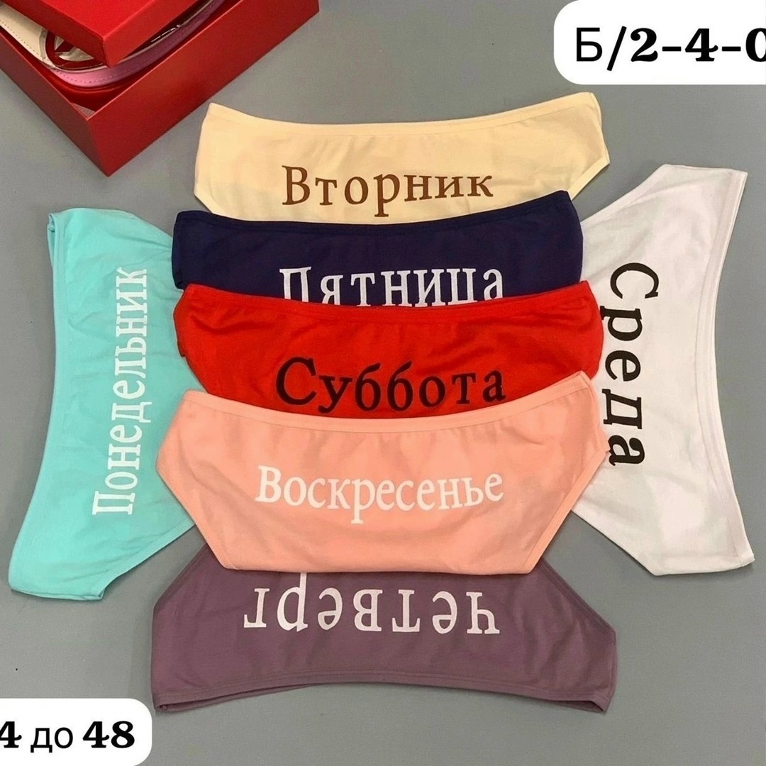 трусы неделька,трусы неделька женские,женская трусы,трусы неделька для женщины,женская нижнее белье