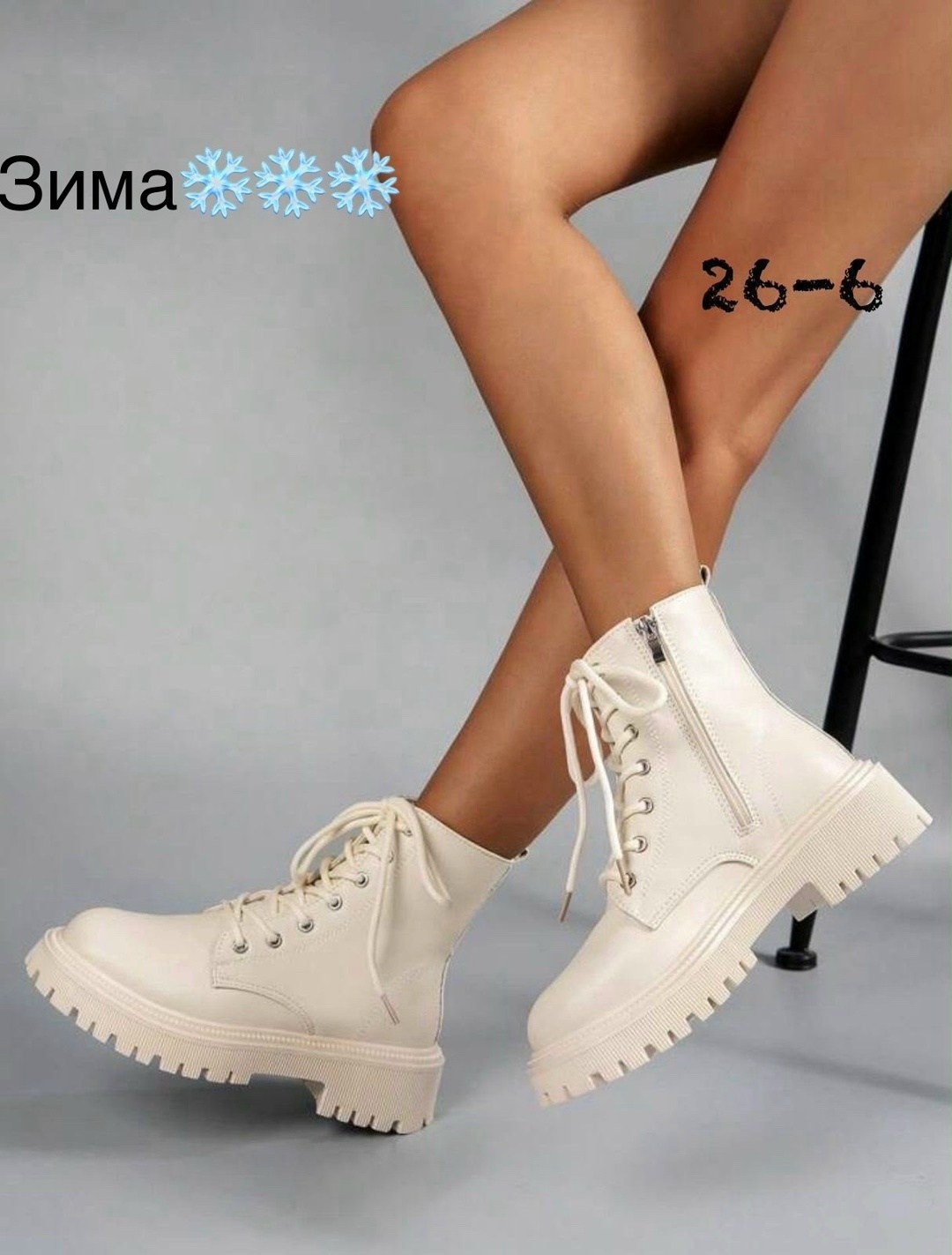 ботинки женские,ботинки женские зима,,ботинка женские зимние,ботинки модные