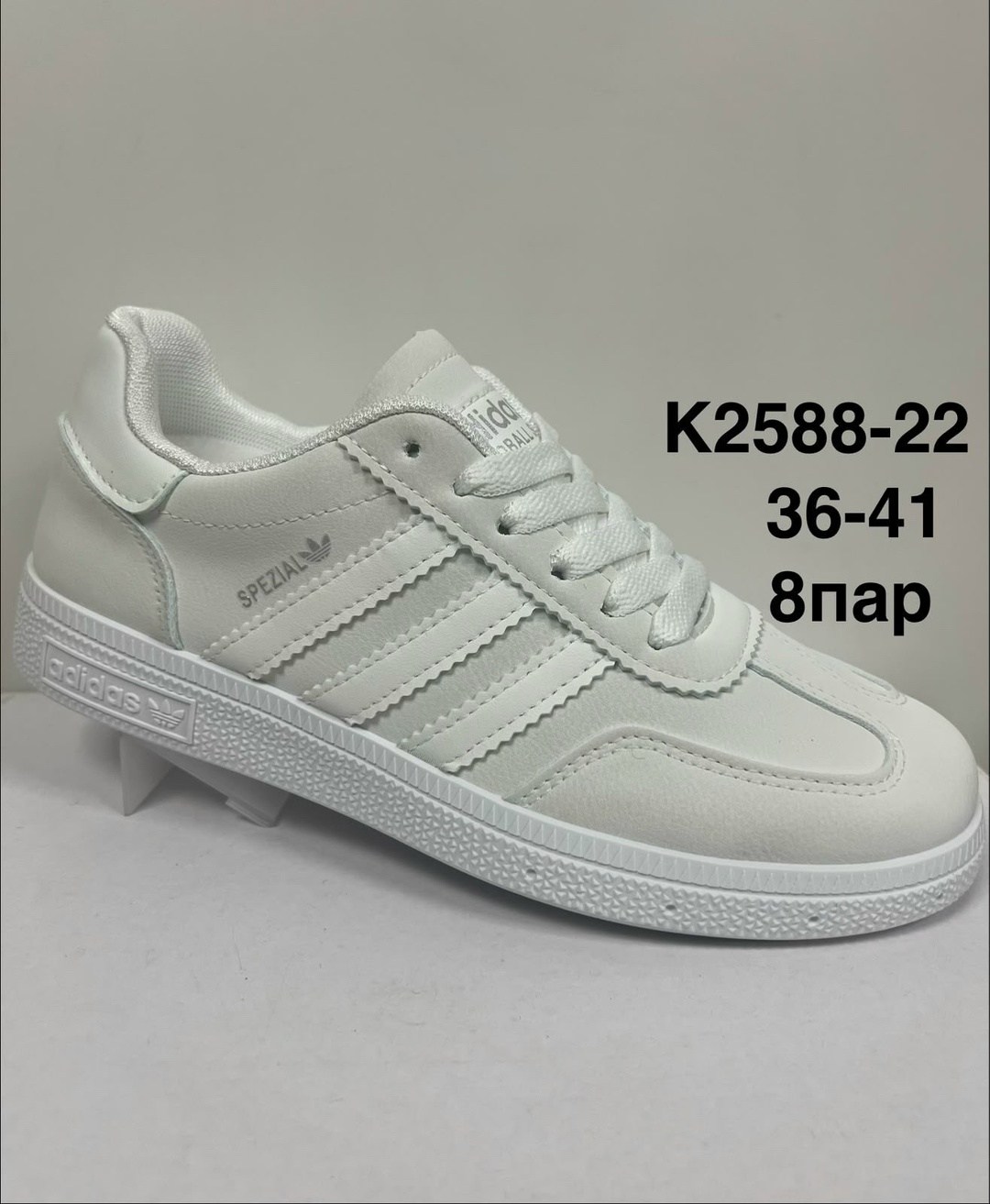 ,кроссовки женскиe, женская,кроссовки adidas,спортивная