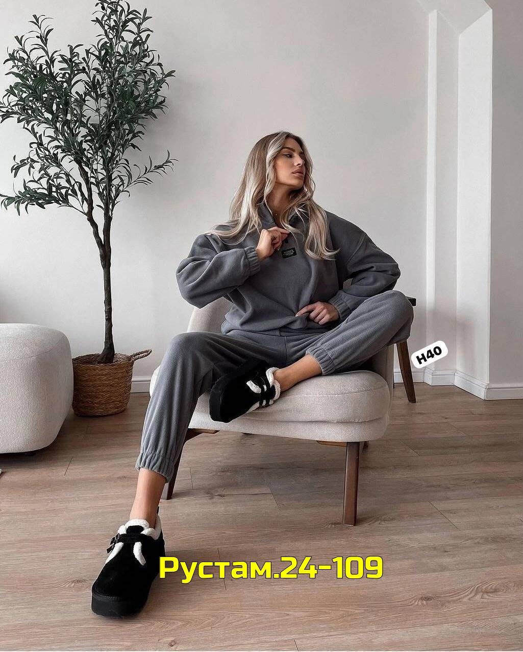 костюм на флисе oversize,cпортивный костюм женский теплый на флисе,костюм женский на флисе,костюм спортивный женский,костюм на флисе