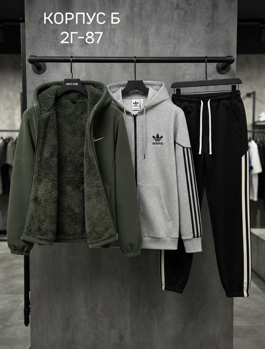 спортивный костюм adidas,мужской спортивный теплый костюм адидас на флисе,мужской спортивный костюм,спортивный костюм,спортивные костюмы на флисе