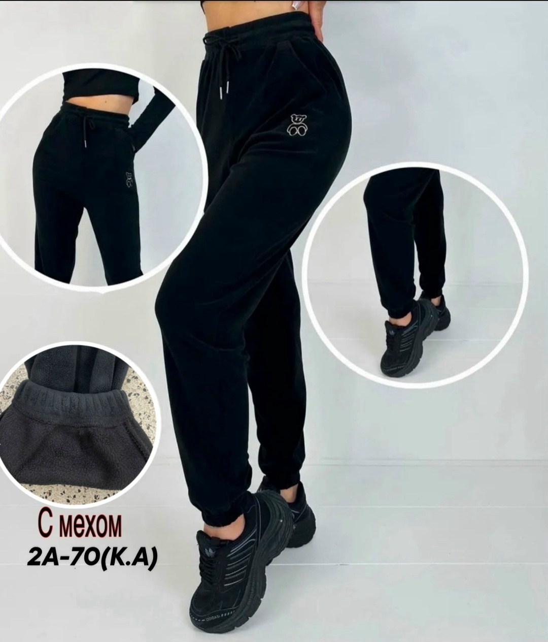 брюки спортивные женская,cпортивные штаны женские,спортивные брюки,штаны женские,женские брюки