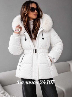 Верхняя одежда