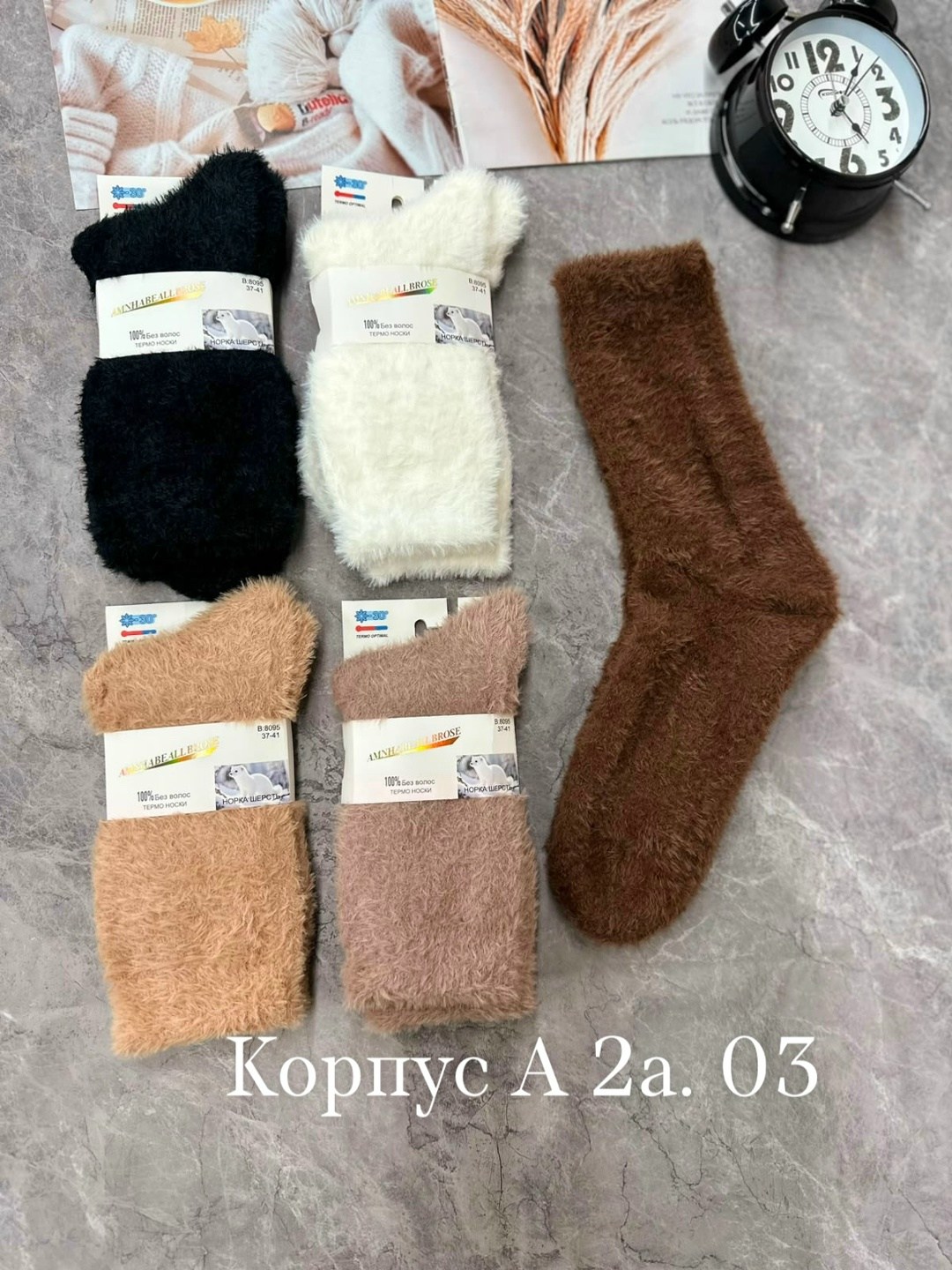 носки женские,носки женские набор,носки мужские,5 пар носки,комплект носков