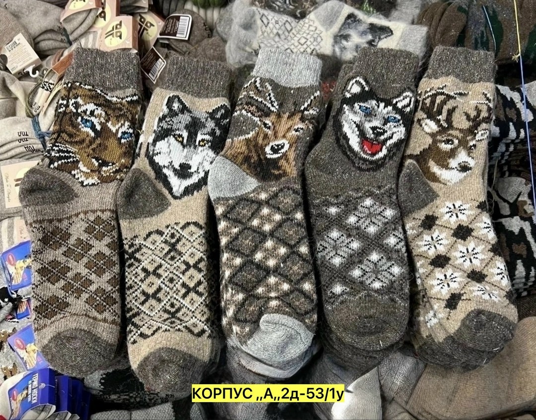 носки шерстяные мужские,шерстяные носки,носки шерстяные мужские теплые,носки шерстяные с рисунком,носки шерсть