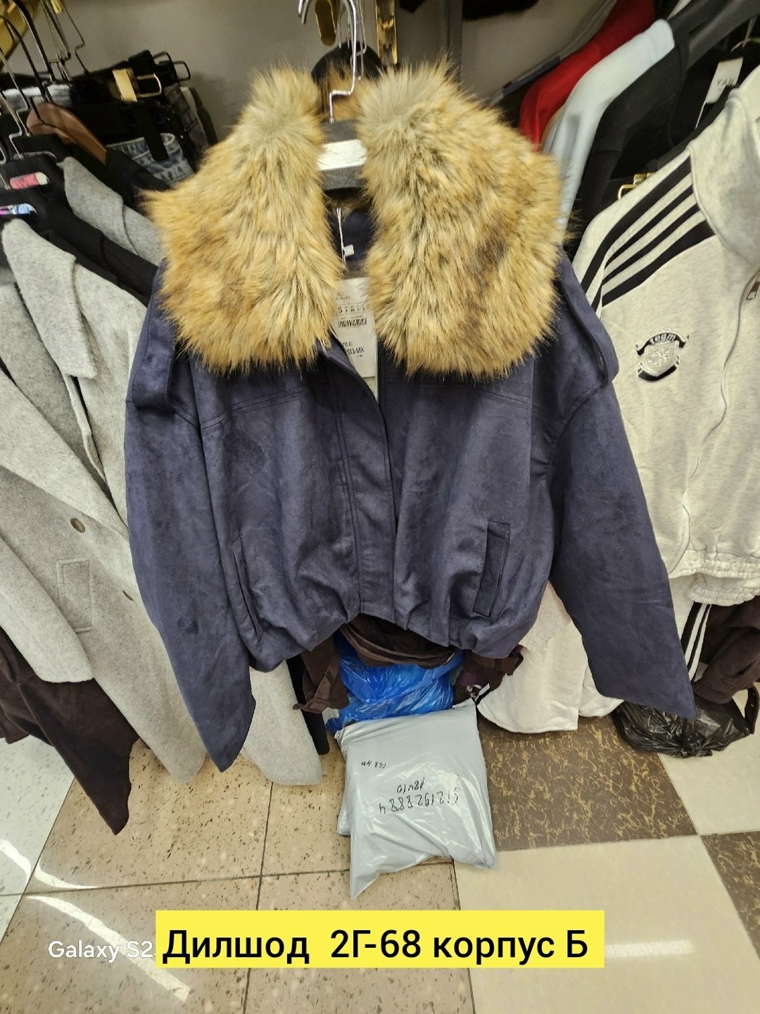 куртка из овчины,мужская дубленка,дубленка пилот мужская,мужская куртка пилот из овчины,куртка дубленка