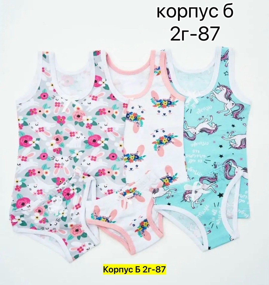 комплект нижнего белья для девочек,комплект майка и трусы для девочки,комплекты белья для девочек,комплекты для девочек,комплекты белье