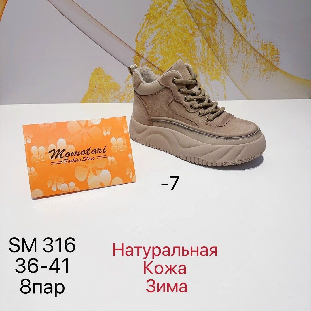 женские ботинки,,ботинки женские зимние, женская,ботинки