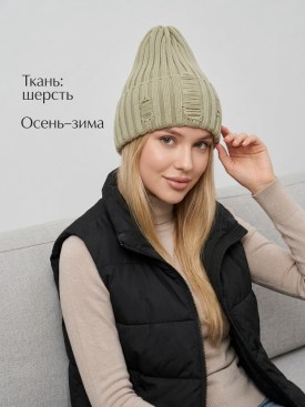 Шапка