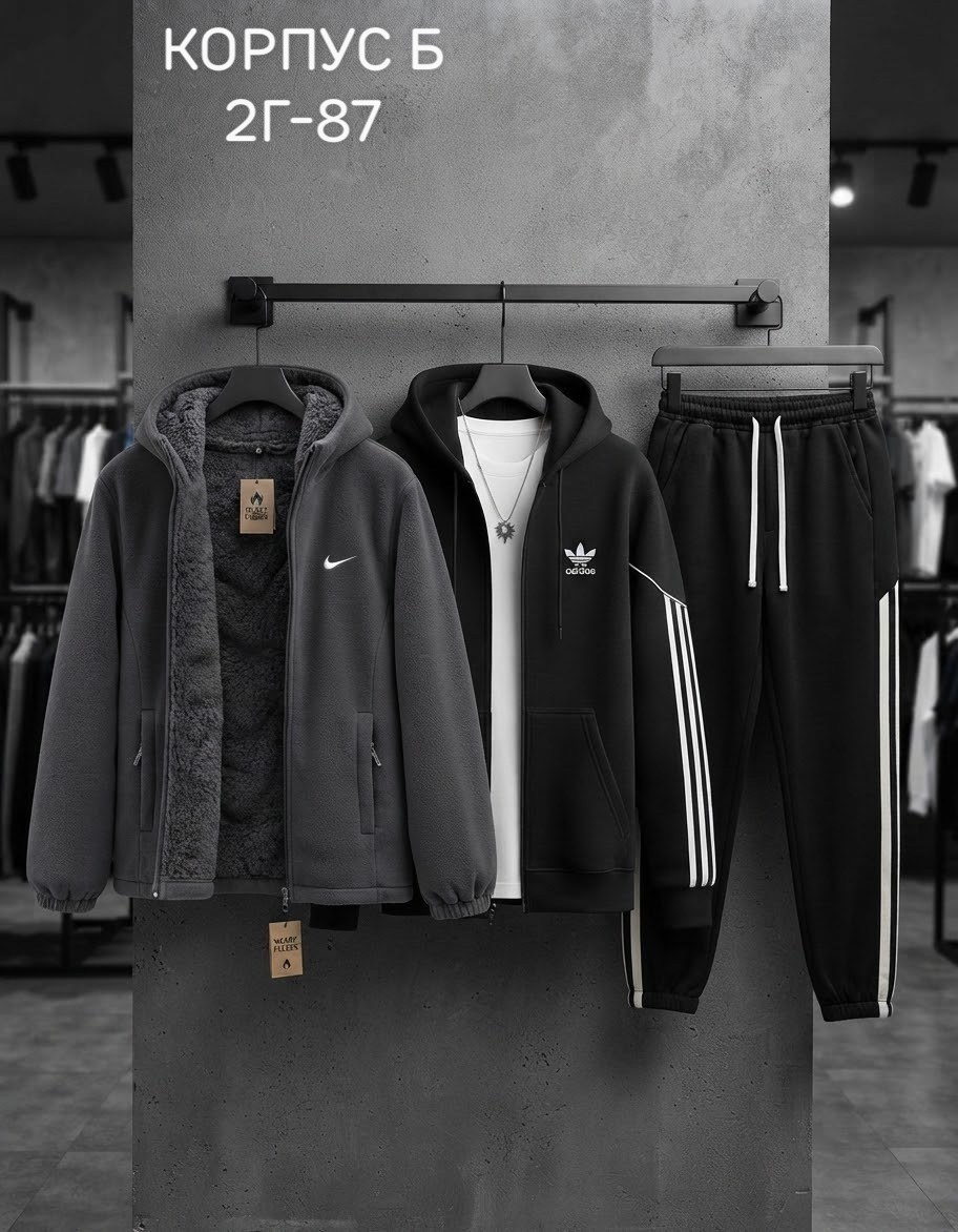 спортивный костюм adidas,мужской спортивный теплый костюм адидас на флисе,мужской спортивный костюм,спортивный костюм,спортивные костюмы на флисе