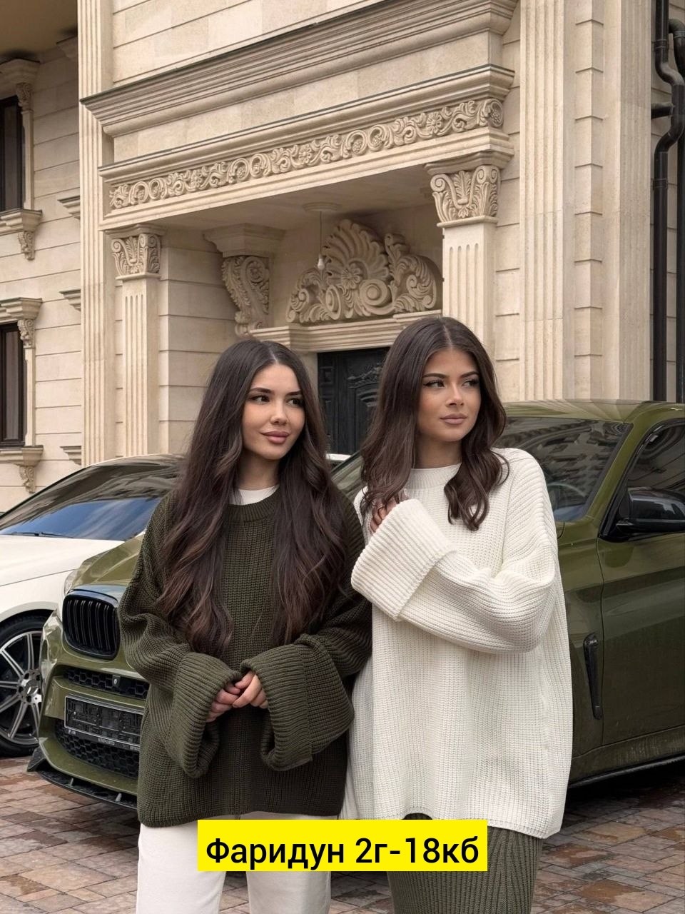 свитер оверсайз вязаный длинный кк fashion,свитер женский оверсайз вязаный,свитер женский оверсайз вязаный джемпер,свитер оверсайз джемпер,кофта вязаная