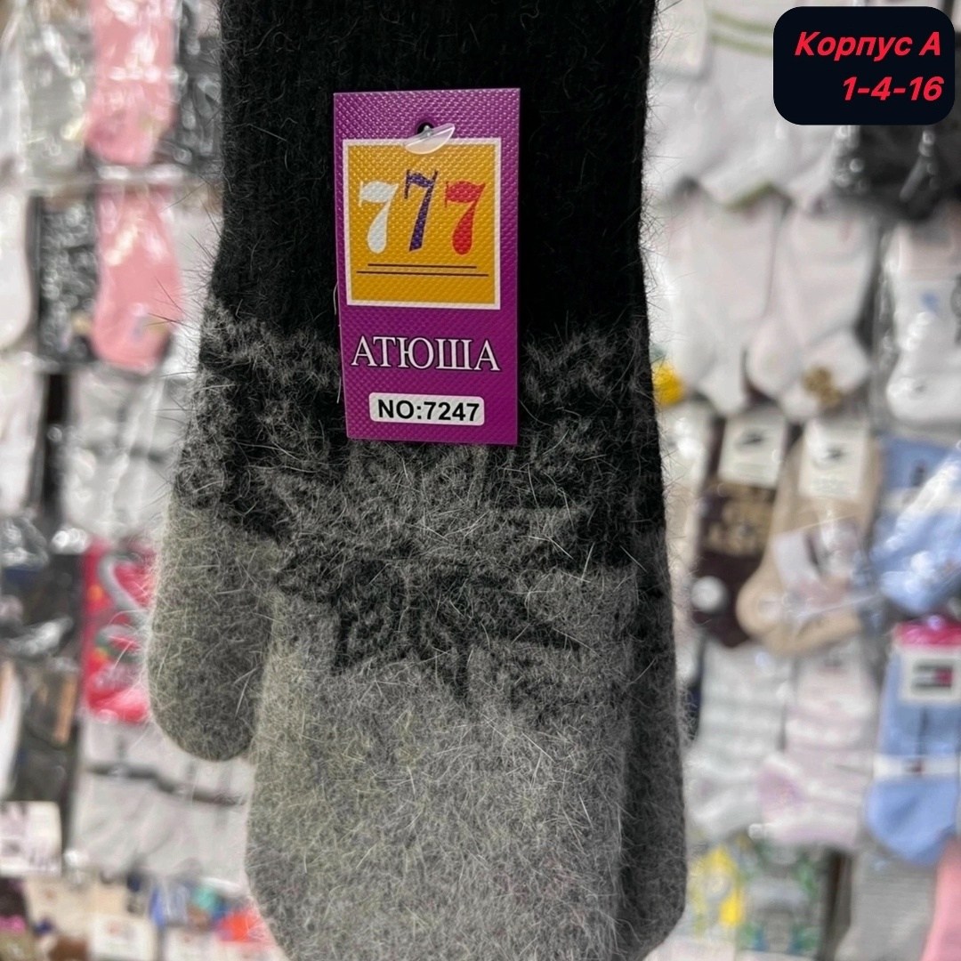 варежки женские,перчатки и варежки,варежки детские,варежки,варежки женские зимние