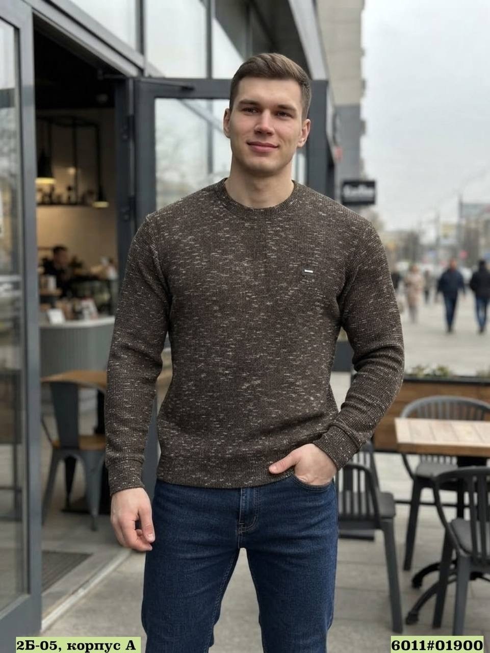 мужской джемпер,джемпер,кофта мужская джемпер,мужской свитер,мужская кофта