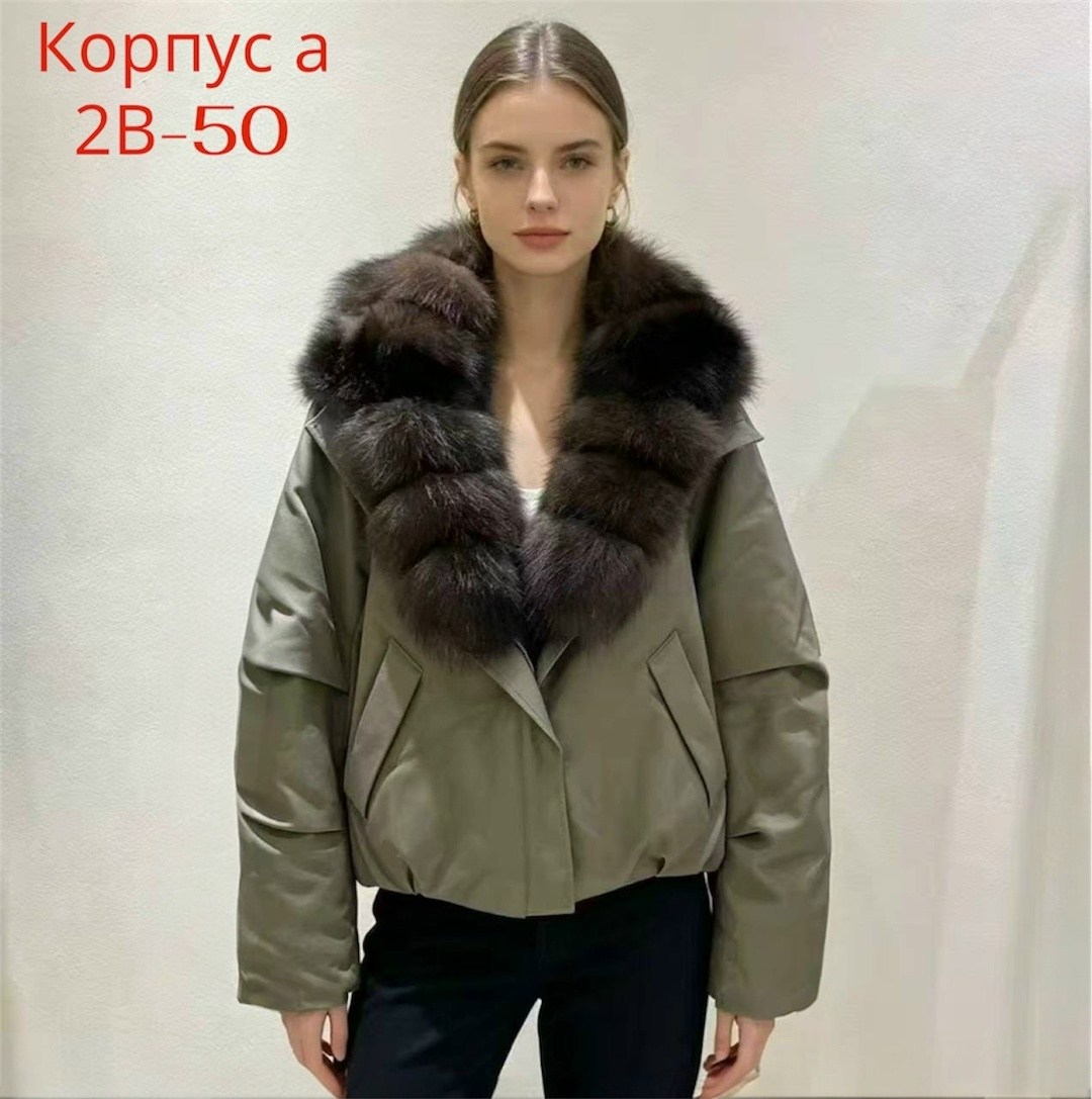 пуховики с натуральным мехом,женская куртка,куртка женская с мехом,куртка зимняя с натуральным мехом,куртка женская с натуральным мехом
