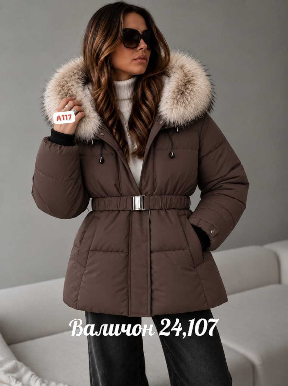 зимние куртки,белый спортивный пуховик с мехом f-663-2-75-bl,зимние женские куртки,куртка женская зимняя с мехом енот премиум класса белого цвета,женские пуховики