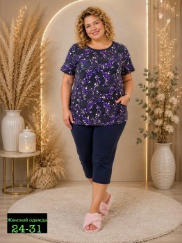 Костюм