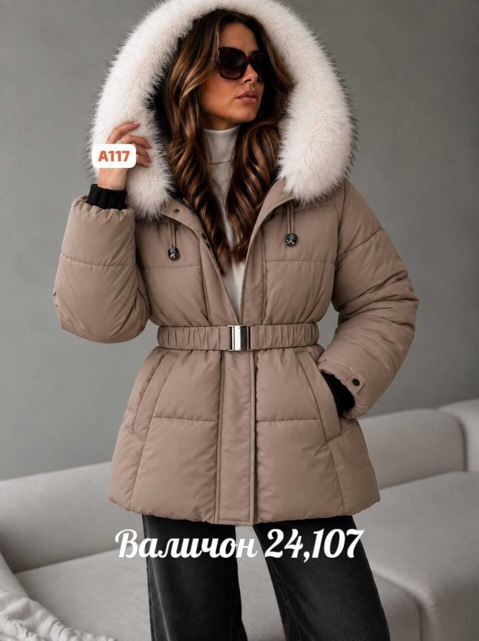 зимние куртки,белый спортивный пуховик с мехом f-663-2-75-bl,зимние женские куртки,куртка женская зимняя с мехом енот премиум класса белого цвета,женские пуховики