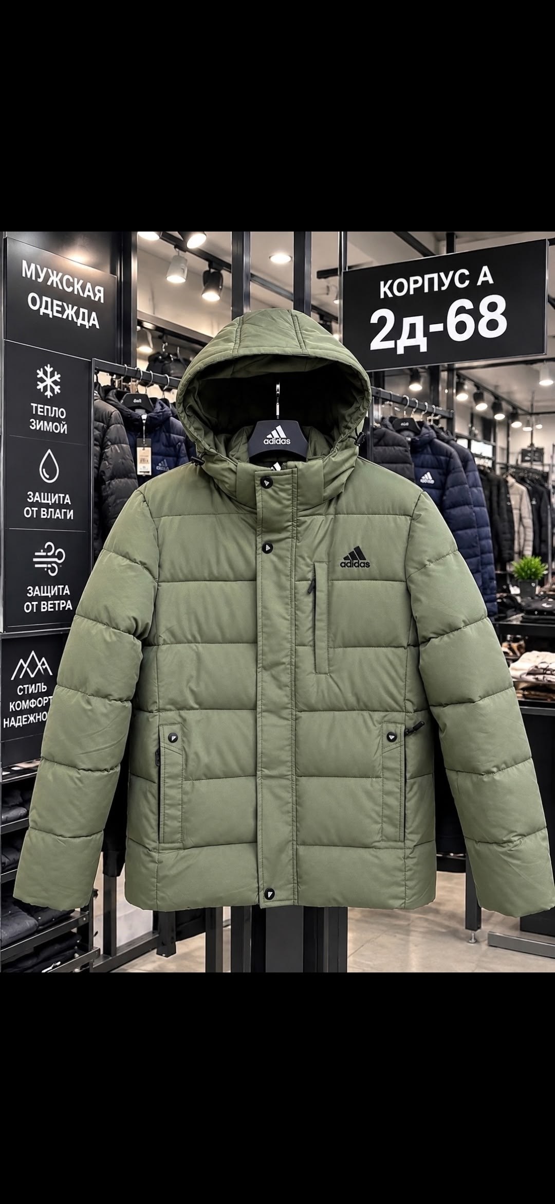 куртка adidas мужская зимняя,зимняя куртка adidas,куртка мужская adidas,куртка мужская зимняя,зимняя куртка