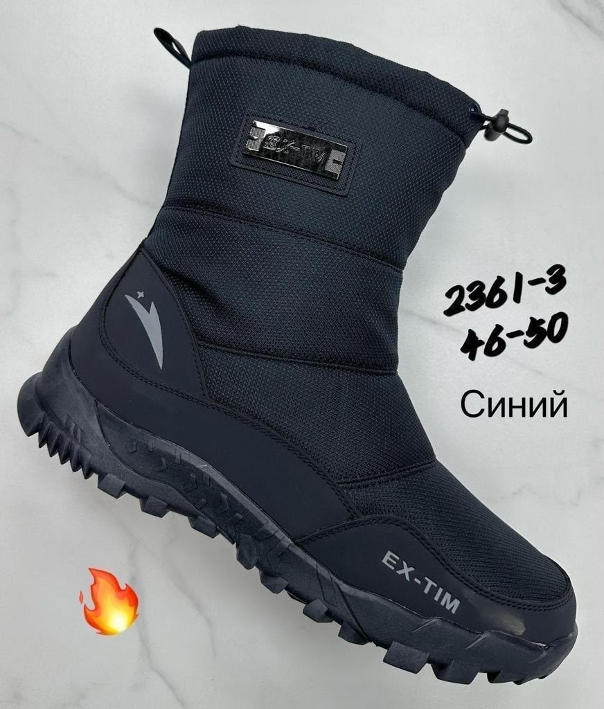 мужские дутики,мужские дутики ех тим,мужские дутики 2318-5,,зимняя