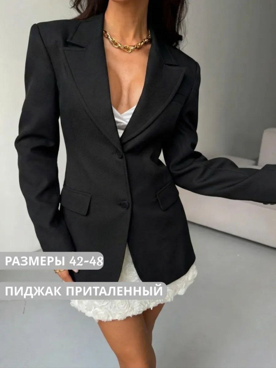 пиджак блейзер,пиджак,жакет пиджак женский,жакет блейзер,пиджак женский