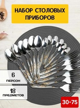 1000 мелочей