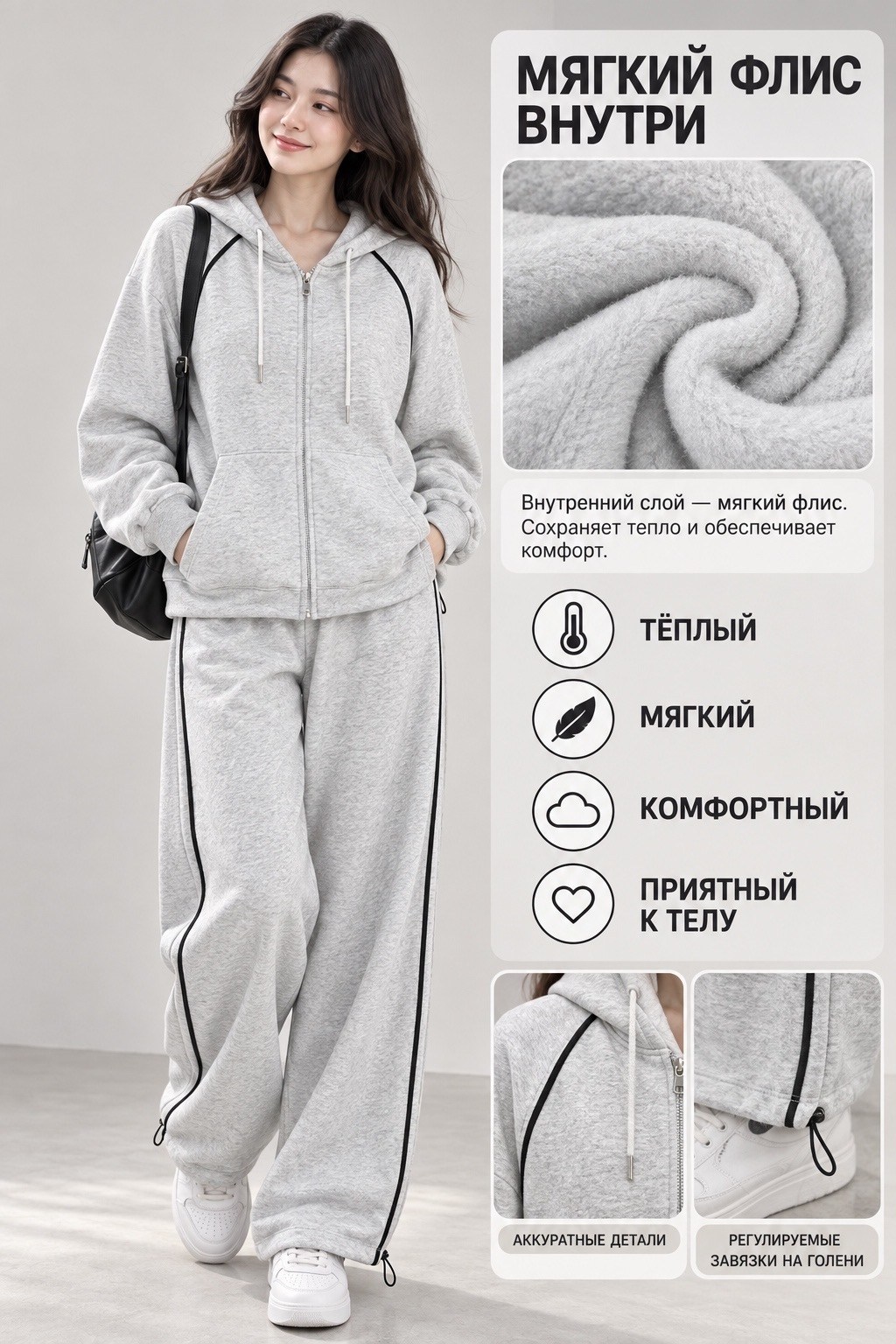 женские спортивные костюмы,одежда для спорта,костюм спортивный женский тёплый,женская толстовка,спортивный костюм