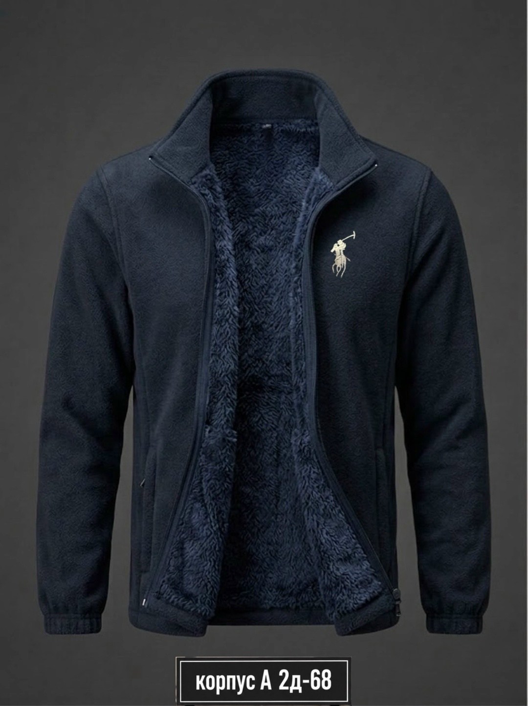 polo ralph lauren jacket,флисовые куртки,флисовая куртка,мужская кофта,куртка polo ralph lauren