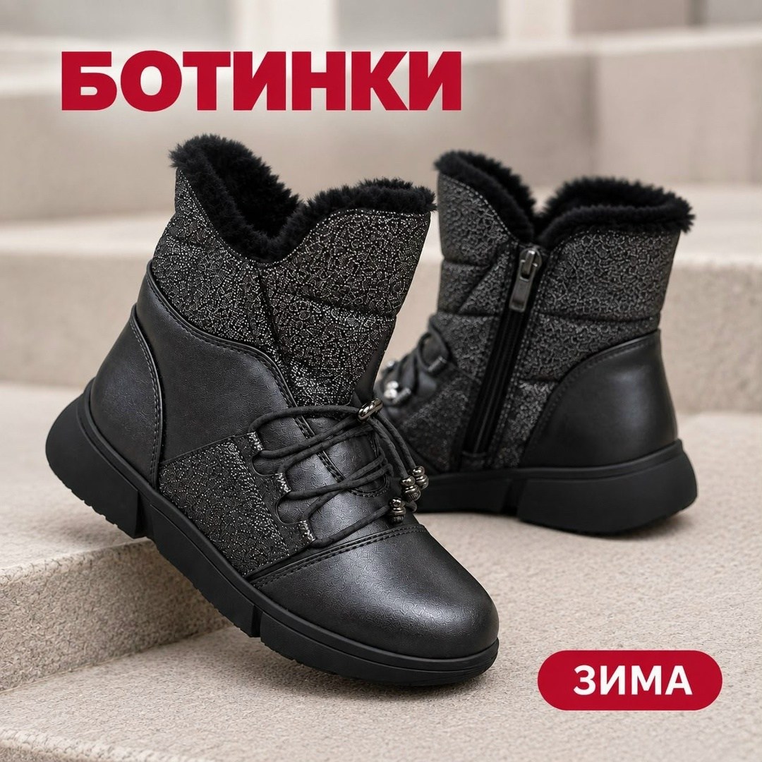 ,ботинки,зимние ботинки для девочки,ботинки девочкам,модели ботинок