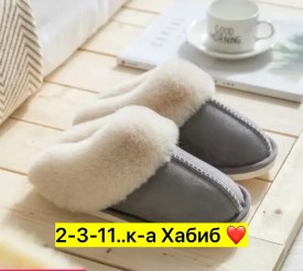 Халат