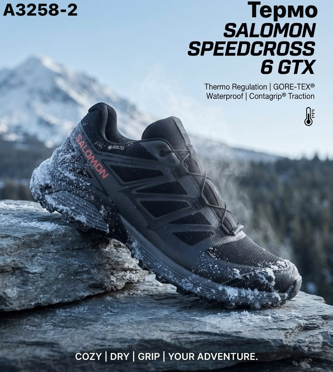 кроссовки salomon,salomon warra gtx,мужские кроссовки salomon,кроссовки salomon warra gtx,кроссовки salomon adrenaline asr 11 gtx