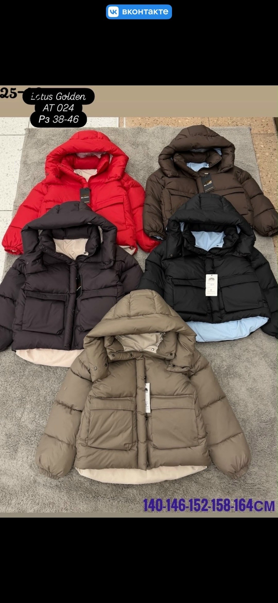 куртка женская,куртка зимняя женская,куртка женский lucky fashion черный холлофайбер размер 44 46 полиэстер,куртка,куртка женская осенняя весенняя зимняя пуховик