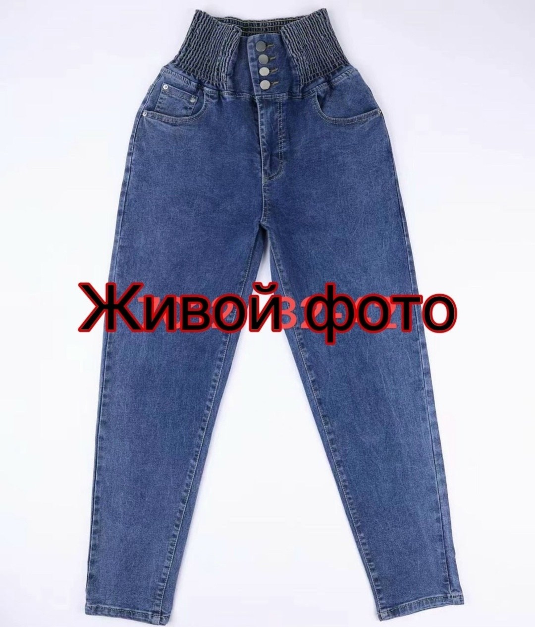 джинсы женские больших размеров,джинсы женские,джинсы женские больших размеров с высокой посадкой,джинсы скинни с высокой посадкой,джинсы больших размеров для женщин