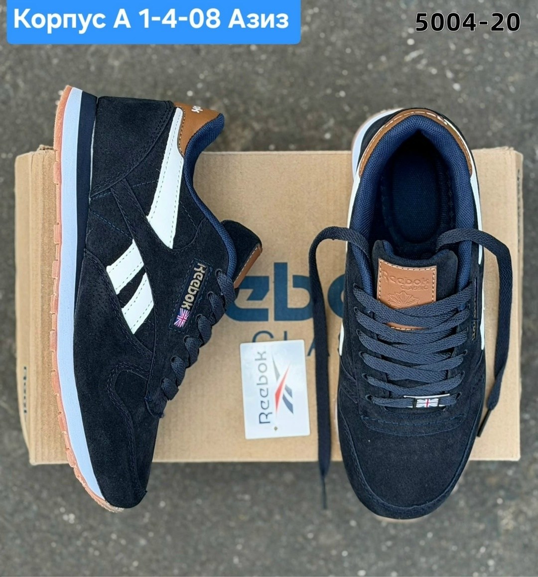 ,reebok classic синие замшевые,кроссовки reebok мужские,кроссовки reebok classic синие замшевые,кроссовки reebok