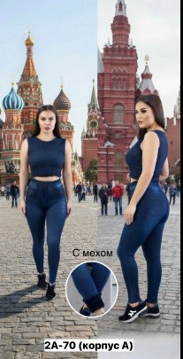 Лосины