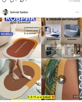 1000 мелочей