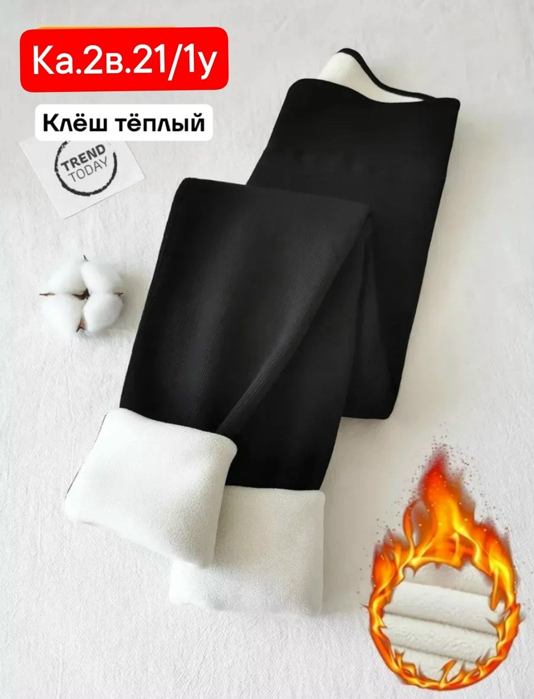 лосины клёш,женские брюки-клеш,женские брюки клеш обтягивающие,женские брюки-клеш с высокой талией,женские спортивные расклешенные брюки для фитнеса с высокой талией