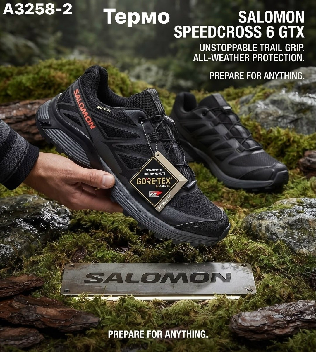 кроссовки salomon,salomon warra gtx,мужские кроссовки salomon,кроссовки salomon warra gtx,кроссовки salomon adrenaline asr 11 gtx