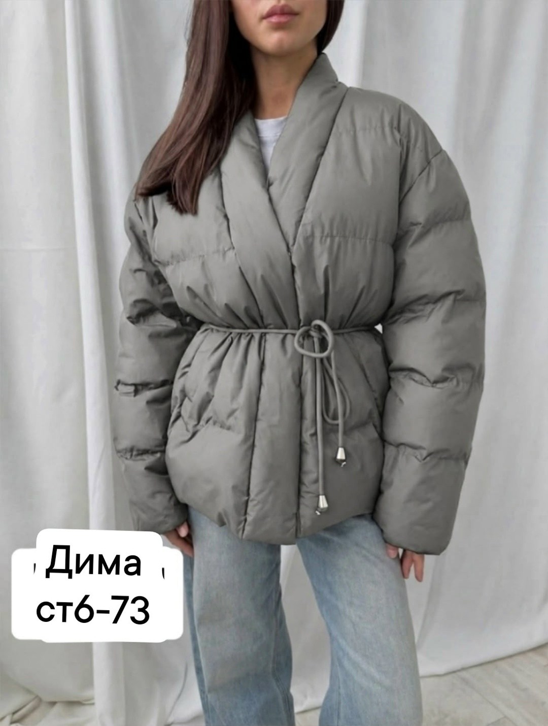 куртка пальто,куртка демисезонная,куртка женская,зимние куртки,куртка оверсайз