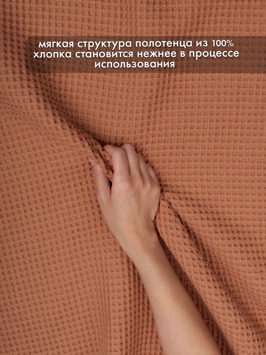 cleanelly полотенце банное,полотенца для ванной,полотенца вафельные,100 хлопок,набор вафельные полотенца