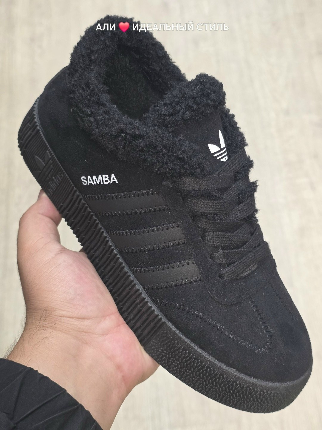 кроссовки высокие adidas samba зимние с мехом,кроссовки adidas samba,,samba кроссовки,кроссовки adidas
